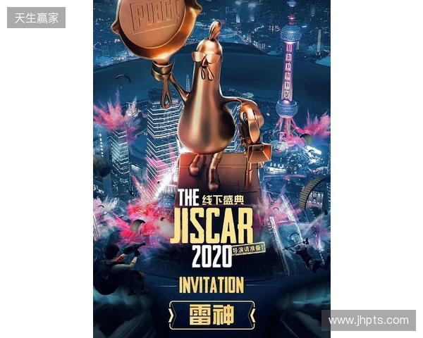 雷神加速器荣膺2025年PUBG鸡斯卡“年度合作伙伴”